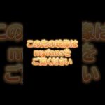 ←曲全然知らない　→曲知ってる