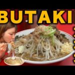 六本木で深夜もすすれる二郎系BUTAKINで昇天しちゃった💕