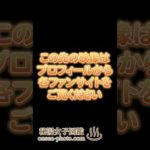 着替えたよ～💕　#shorts