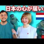 【日本初公開！？】スパチャ世界一のあざらし幼稚園の裏側に潜入！【日本語字幕あり】