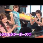 【セクシー女優×ルーレット】辻井ちゃんの谷間からまさかの・・・♡〈辻井ほのか・成瀬心美・大槻ひびき〉