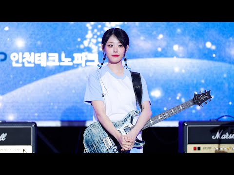 240809 히나 Hina 큐더블유이알 QWER ‘Discord + 지구정복 + 고민중독’ 4K 60P 직캠 @크리에이터 미디어 산업대전 by DaftTaengk