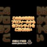 いいお湯だ～💕　#shorts