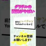 グラドルの開脚♡ #美女 #水着女子 #かわいい