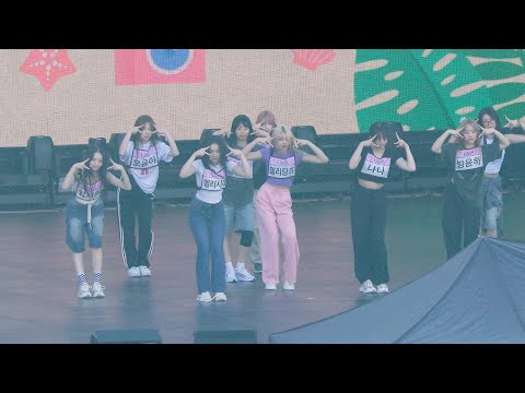 240812 유니스 UNIS ‘너만 몰라 Curious’ 드라이 리허설 4K 60P 직캠 @울산 음악중심 by DaftTaengk