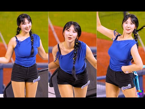 [4k] 240810 NC 다이노스 치어리더_감서윤│오랜만에 찾은 😊야구장 엄청난 열기💥