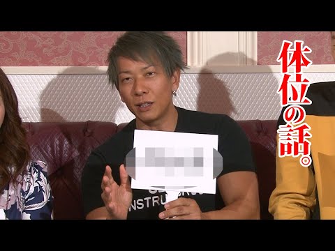 体位の話。本当に気持ちい体位は○○！？【アダルトヨシのホテルでどっちSHOW / 第4回】