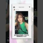 写真集作りたい方全面サポートします！ #あやぱい切り抜き