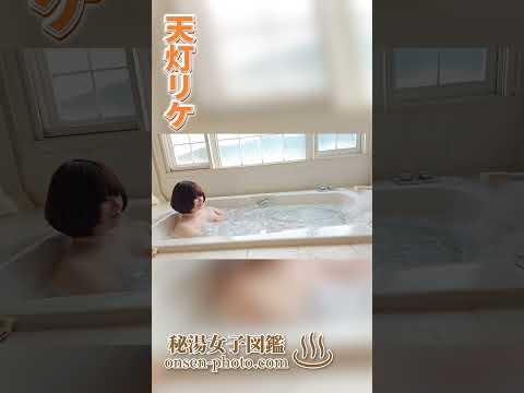 ブクブク～💕　#shorts