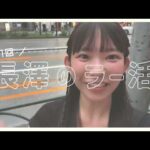 長澤のラー活　vol.1【人類みな麺類とエスサワダ】