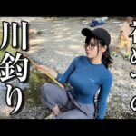 初めての釣りがとんでもないことになる東雲うみ