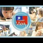 【後編】台湾の夜満喫旅🇹🇼