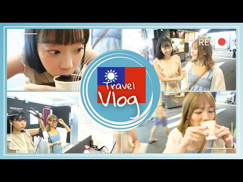 【後編】台湾の夜満喫旅🇹🇼