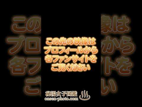 帯をほどくよ～💕　#shorts