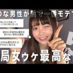 女が男に「この人ガチで格好いい💓」と感じる5つの神行動