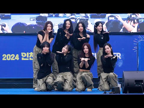 240831 트리플에스 tripleS Full ver Girls’ Capitalism+인빈시블+논스케일+Rising+Girls Never Die 4K 60P 직캠 @인천게임페스티벌