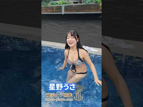 プールでボール遊び楽しすぎた💕💕#shorts