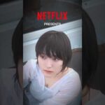 【映画】Netflixになって驚く貧困女子　りんの田舎暮らし #shorts