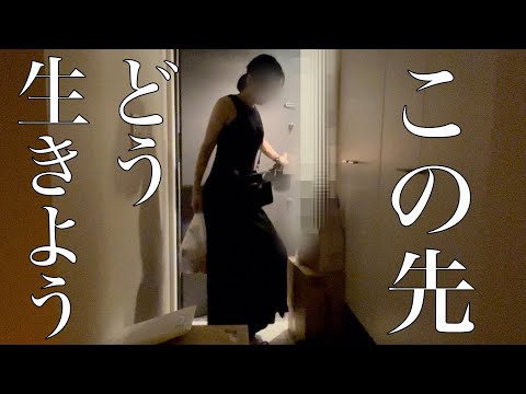 いつも同じような休日になってしまう30代独身女