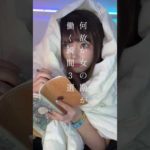 ※女の勘が働く瞬間3つ晒します👫 #shorts