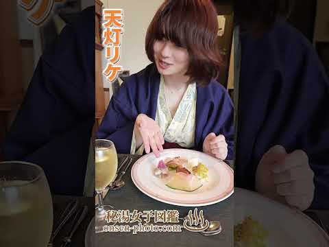 お風呂の後のお食事タイム💕　#shorts