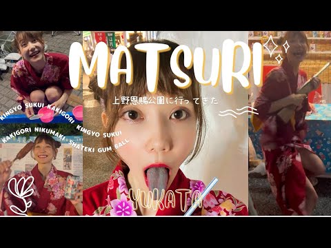 【お祭り】前日参戦宣言したら続々とリスナーさんが集まって来ました👬👬