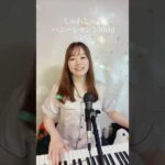 どこかで聞いたことがある曲たち🎧#しゅわしゅわハニーレモン350ml #もっぴーさうんど #きのこの唄 #しゃろう #escort  #月野アイラ#pianocover #shorts