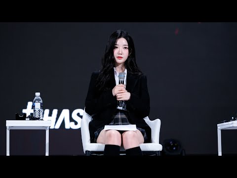 240904 김유연 KimYooYeon 트리플에스 tripleS 기조 발표 Full ver 4K 60P 직캠 @KBW by DaftTaengk