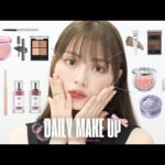 【毎日ﾒｲｸ🪞】一軍コスメが🆕アップデートしたので最近のメイクを公開💄✨