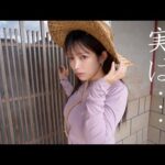 皆さんにお話があります。.実は・・