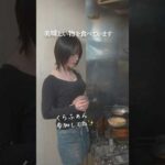 【大好評】道民おすすめ本当に美味しい北海道グルメ #shorts #料理 貧困女子の貧乏めし