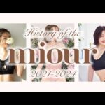 ファンの方が作ってくれたmiour３周年記念動画が凄すぎた…ありがとうございます！！！