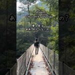 フライフィッシングの曲を作ってみた。(英語が間違えてても許して)