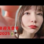 【46回目】カウントダウンライブ！