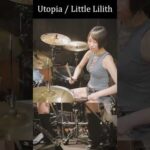 【グラドルが叩いてみた】Utopia/ Little Lilith