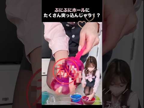 【検証】1番エモくなる冷えピタスライムの色はどれ？？♡