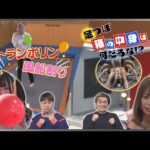 新感覚アイドルカードゲームバトル！（＃しゃにむにロック）2025年3月22日 放送分