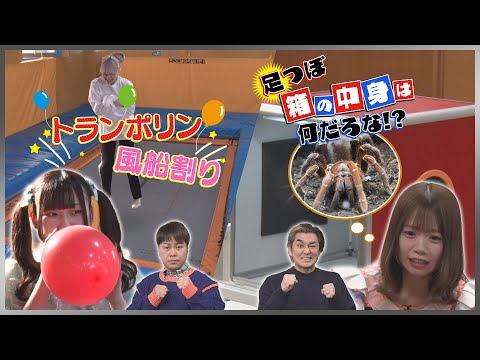 新感覚アイドルカードゲームバトル！（＃しゃにむにロック）2025年3月22日 放送分