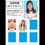 証明写真の撮り方知ってる？#月野アイラ #Airapiano #pianocover #おすすめに載りたい #証明写真 #ガイドライン