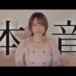 動画を更新できなかった本当の理由と、これからについて。