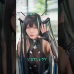 NIKKE2.5周年記念に、リトルマーメイドのコスプレしたよ🐟✨️