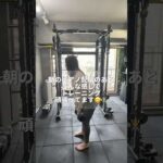 朝のピアノ配信のあとはトレーニング行ってるよ🏋️まだ始めたばっかりだけど、楽しくダンベルあげてます😋✨#月野アイラ #トレーニング #初心者 #ルーティン #朝活
