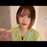 【ASMR】頭の痛みと痒みの治療ロールプレイ🤕🏥【針治療🪡｜痒い部分をカリカリ｜指圧｜触診｜脳神経刺激】