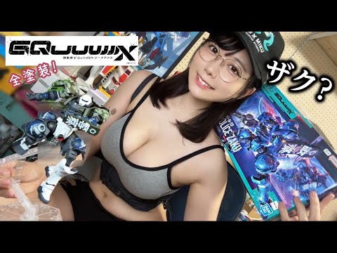 【ガンプラ】噂のHG軍警ザクをガチで全塗装したらカッコよすぎて横転、、【ジークアクス】