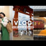 博多/下関/岩国/広島/宮島ぐるりと周りながら過ごすわたしの1week🌴🍋✨