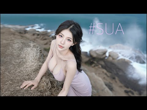 ♡절벽에서 놓칠수 없는 #수아 의 매력 #SexytripX