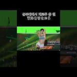 인제 군부대에서 제로투 춘썰🪖🫡🎖️ #reels #인제 #군부대 #행사 #제로투