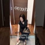 秋まで大活躍のLANATEC Tuck Flare Topは３色展開です🤍💙💜