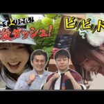 新感覚アイドルカードゲームバトル！（＃しゃにむにロック）2025年7月5日 放送分