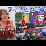 ライブ前に緊急事態！！！まさかの影響が。。。？？？